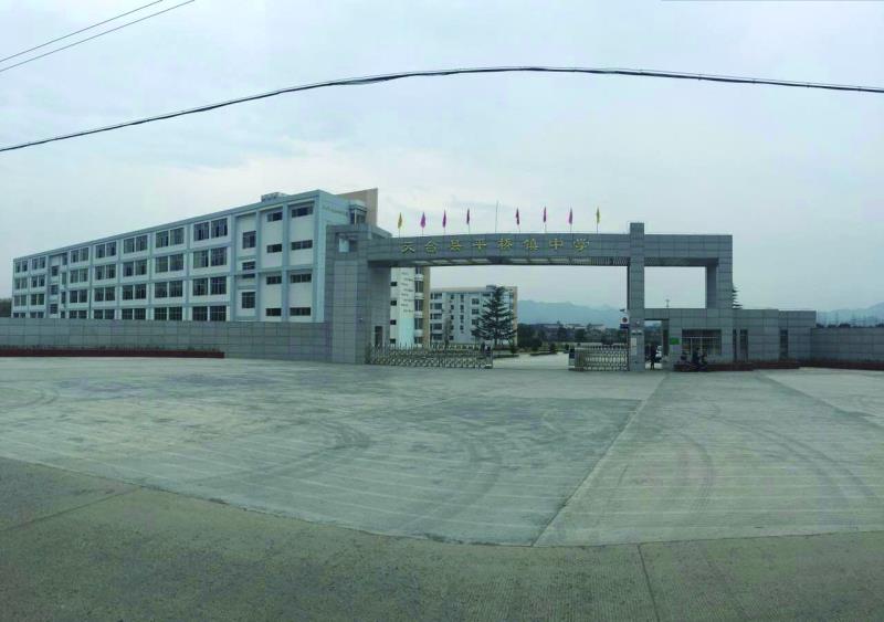 天台县平桥镇人口_天台县平桥镇规划(2)