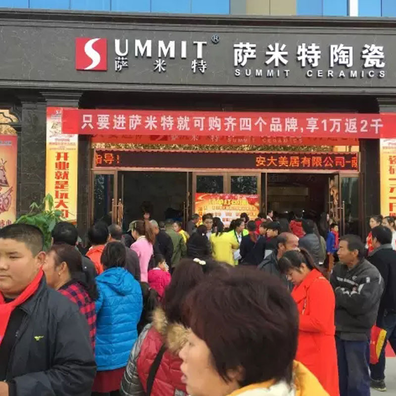快讯 | 河间萨米特开业现场红围巾暖心服务贴心