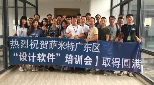 【培训NEW资讯】 一场装修达人的提升盛会