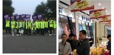 顺势而为，敢拼才会赢----萨米特10月终端报道