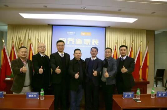 华美乐建材超市与萨米特陶瓷强强联手，打造家居整装新时代！