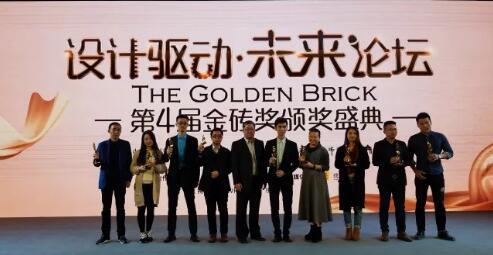 国有“金砖五国”，萨米特有“设计力金砖大奖”