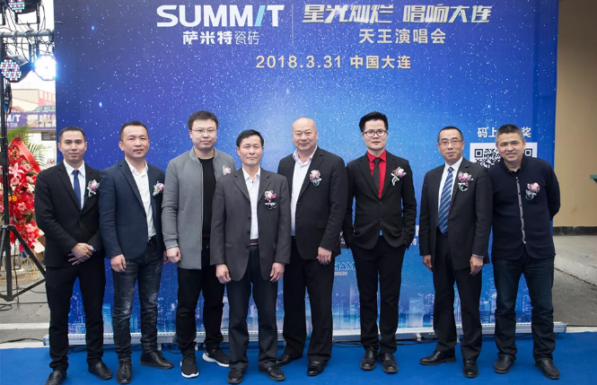 【终端new资讯】“辽宁航母”落成大连，“天王聚首”演绎萨米特之夜！