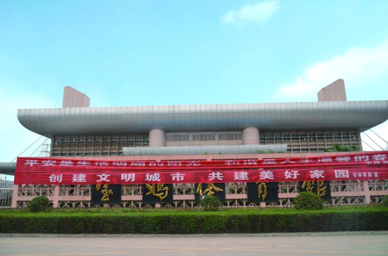 宝鸡市体育馆游泳训练馆