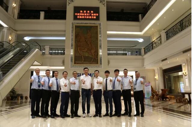 战略合作 ｜萨米特成为华凌国际2018年度合作品牌！
