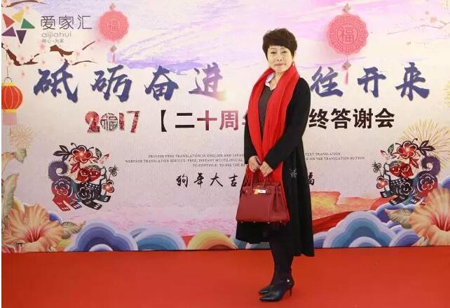 行稳致远之天津萨米特