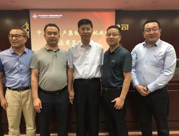 致中国交建|为了与你并肩，我一直在成为更好的自己