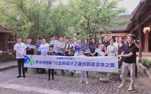 游学誌丨行至皖——吾心安处是吾乡
