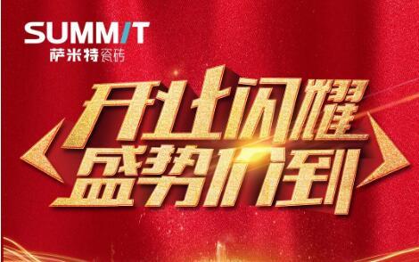 双城开业，不火爆，不登场