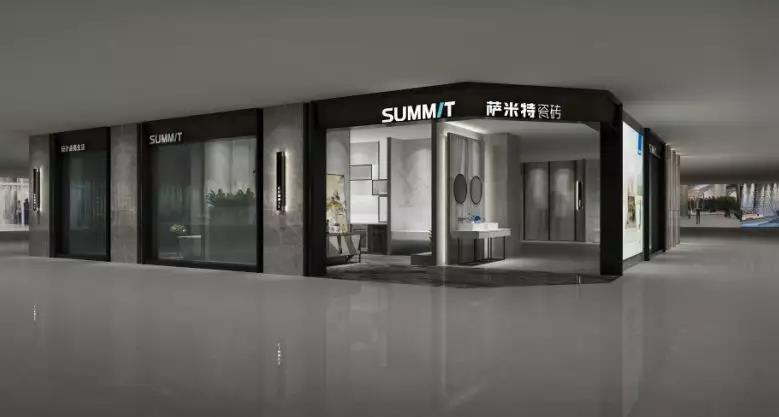 萨米特现代砖旗舰店