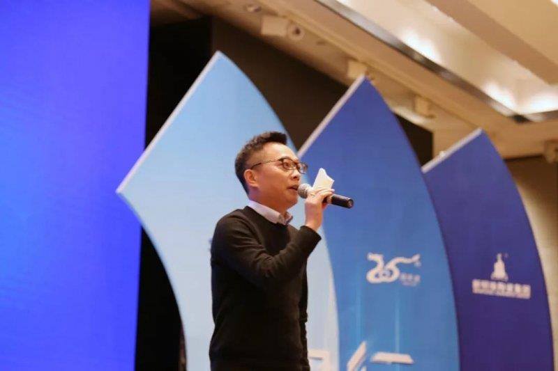 长沙萨米特总经理演讲