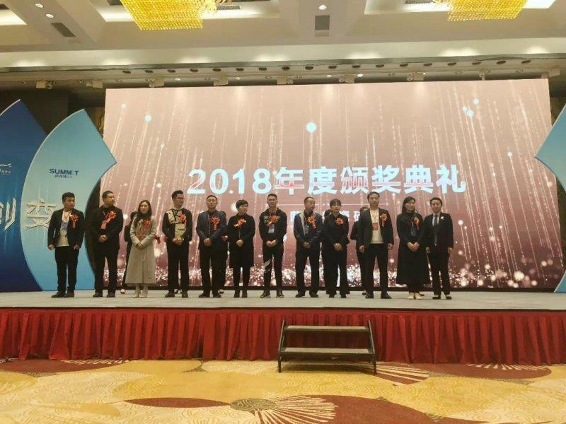 萨米特瓷砖风云奖颁奖
