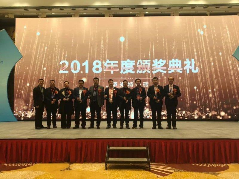 萨米特瓷砖楷模奖颁奖