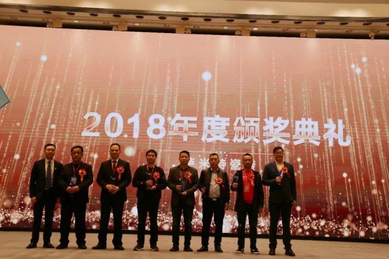萨米特瓷砖全能奖颁奖