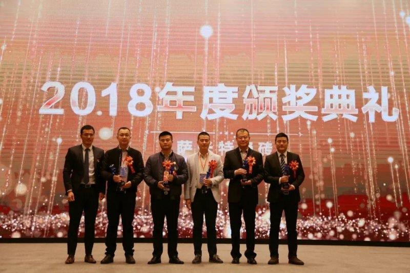 萨米特瓷砖金销奖颁奖