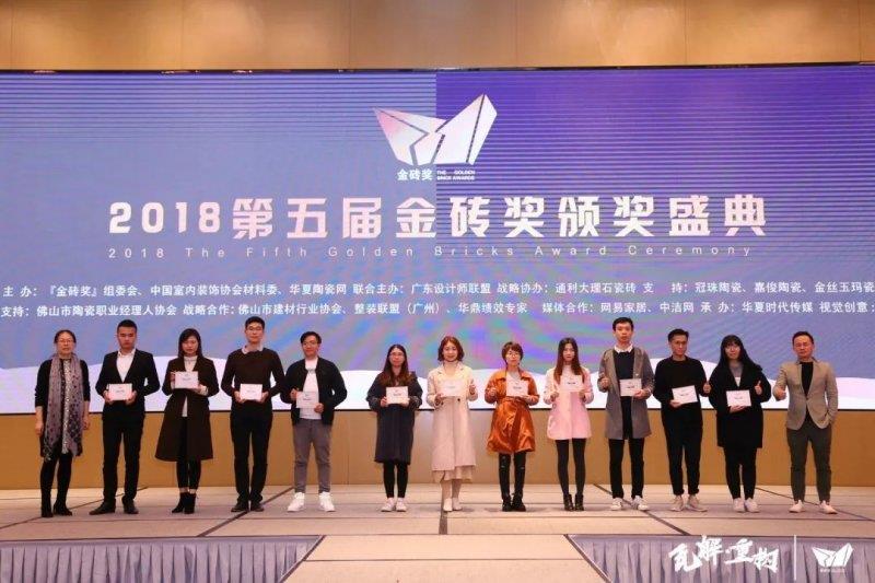 萨米特颁奖照片