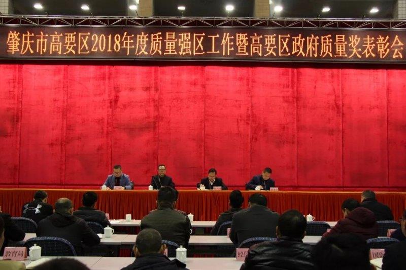 陶瓷质量标杆企业获奖照片
