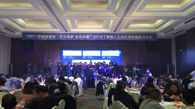 萨米特优惠名额领取