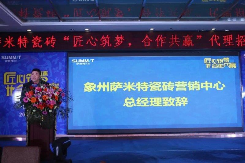 萨米特灰色砖抢购