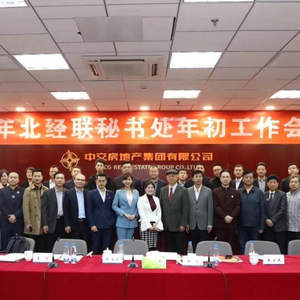 与中交等地产大咖共同打造超级IP品牌孵化营，萨米特印证硬核实力