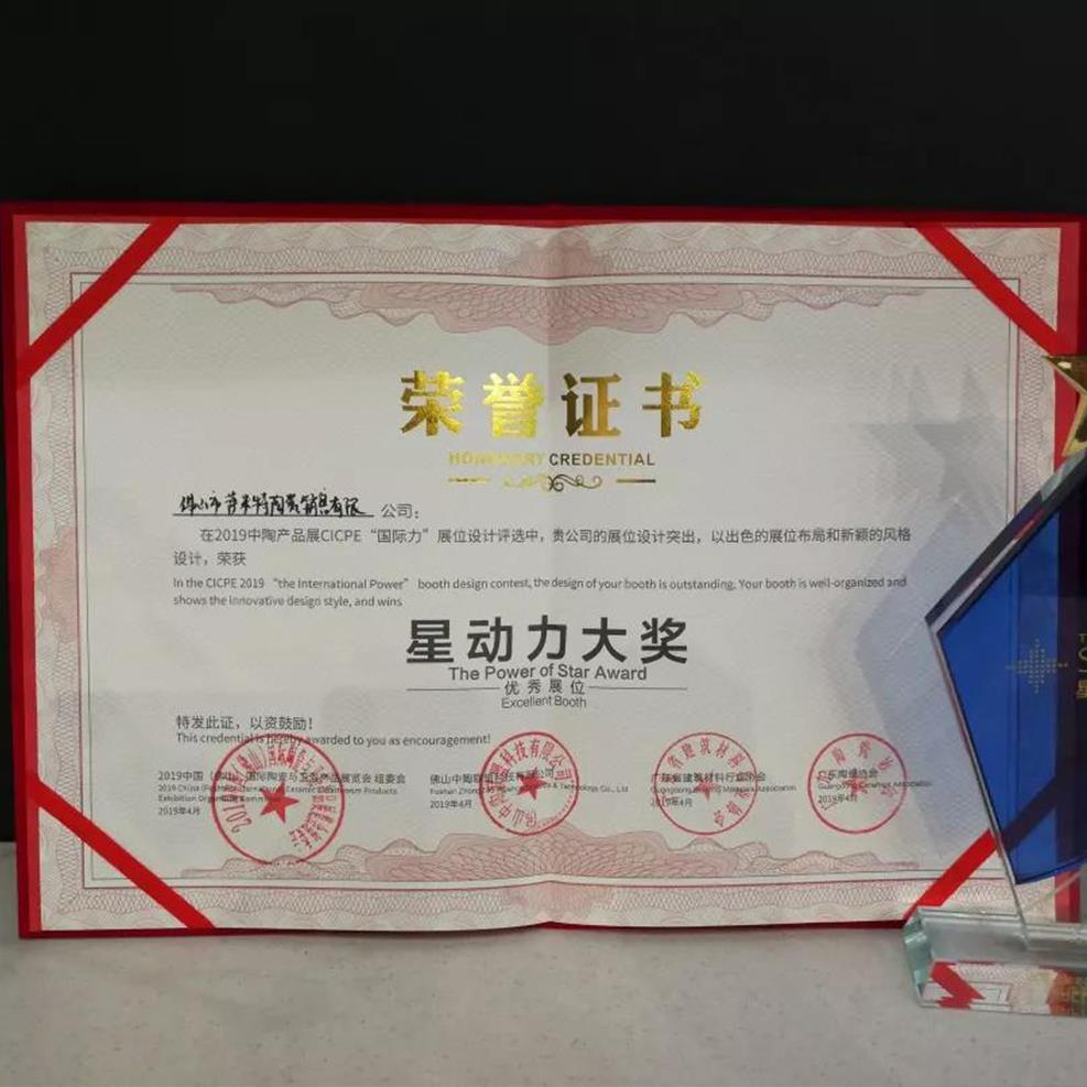 一举斩获四项大奖，萨米特继续霸屏朋友圈