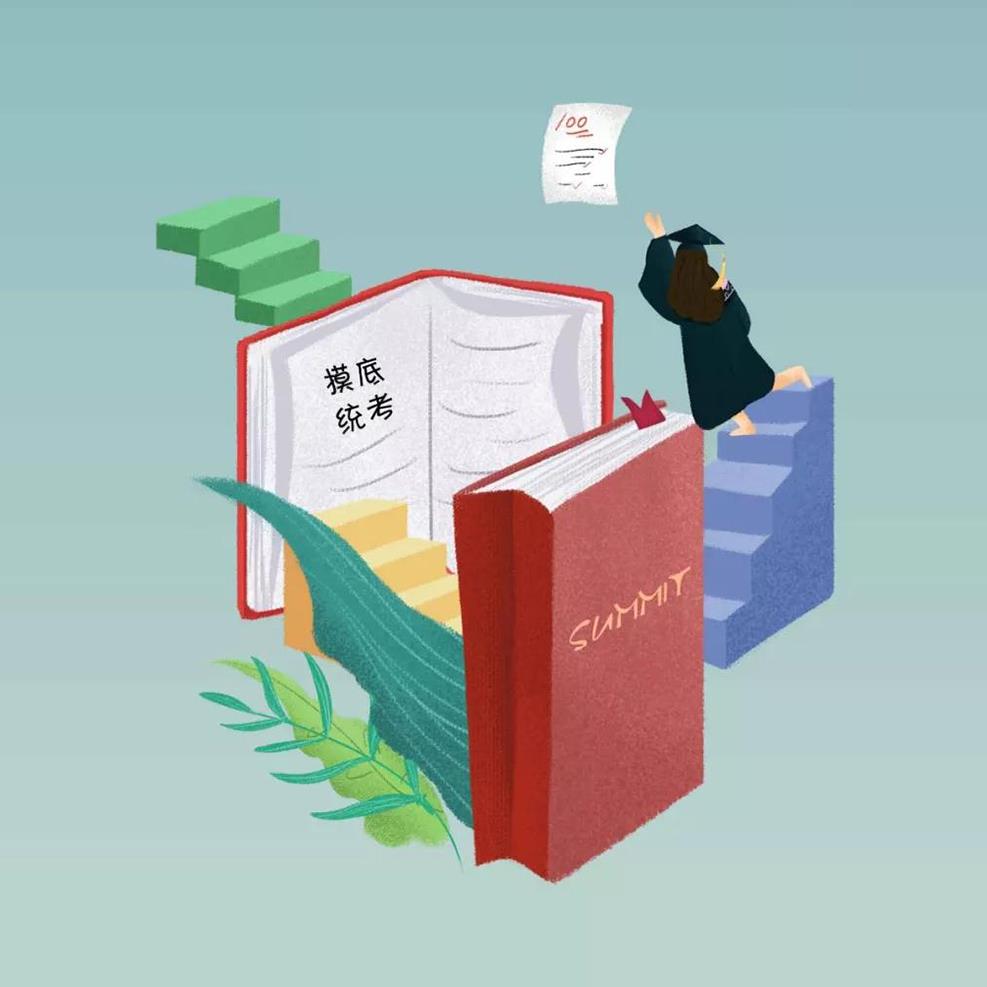 全国设计顾问状元榜发布|今天加油