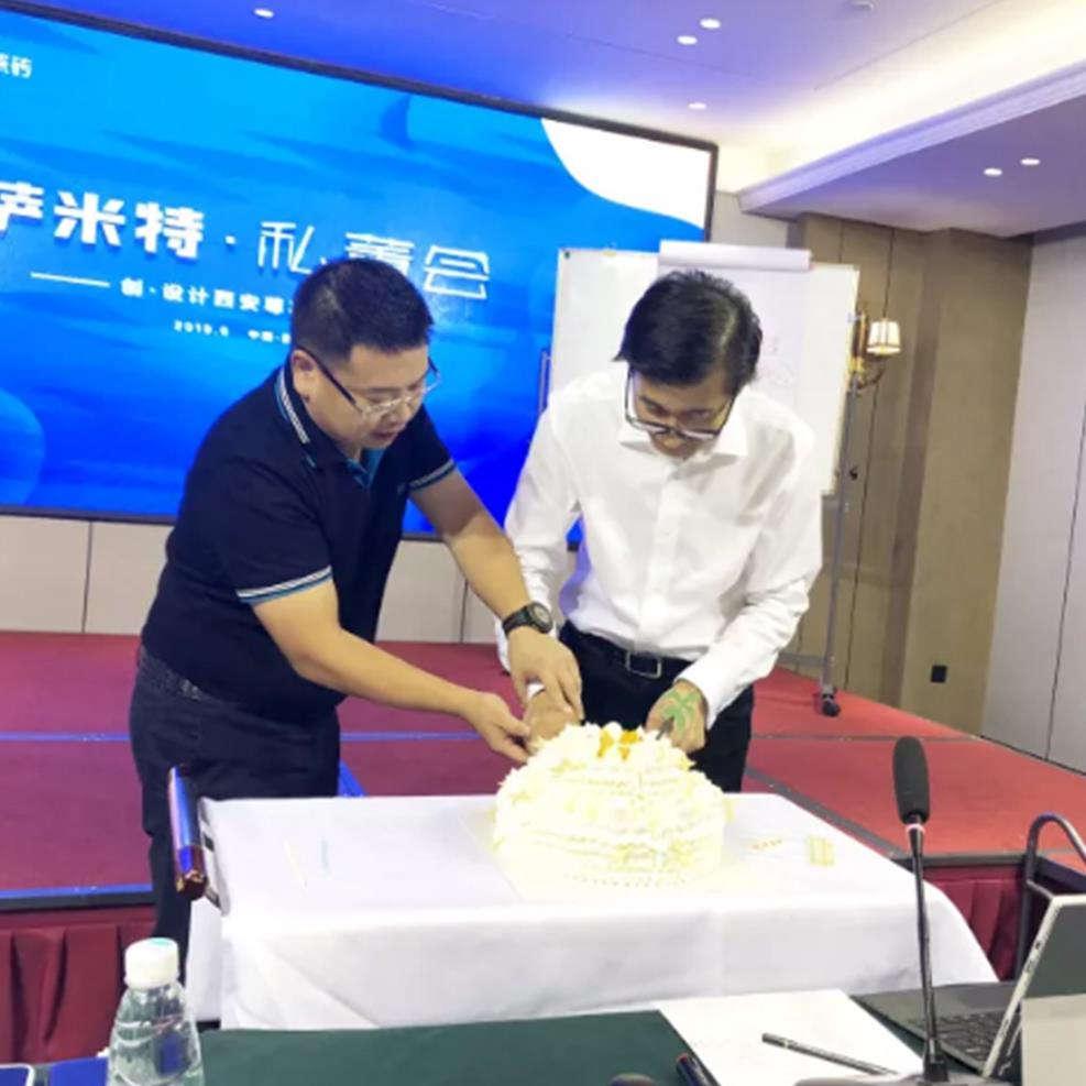核心赋能 共襄创变盛举