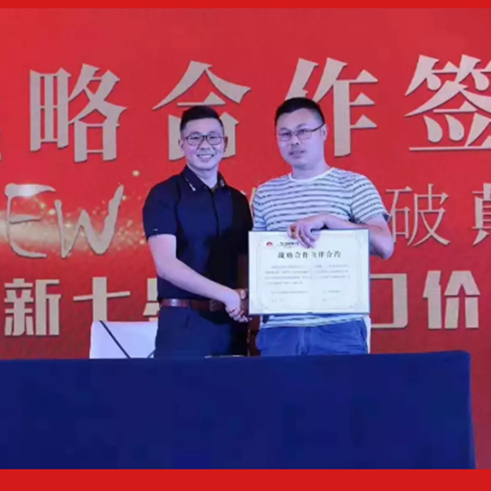 萨米特牵手喜百年装饰 打榜家装 “超话”