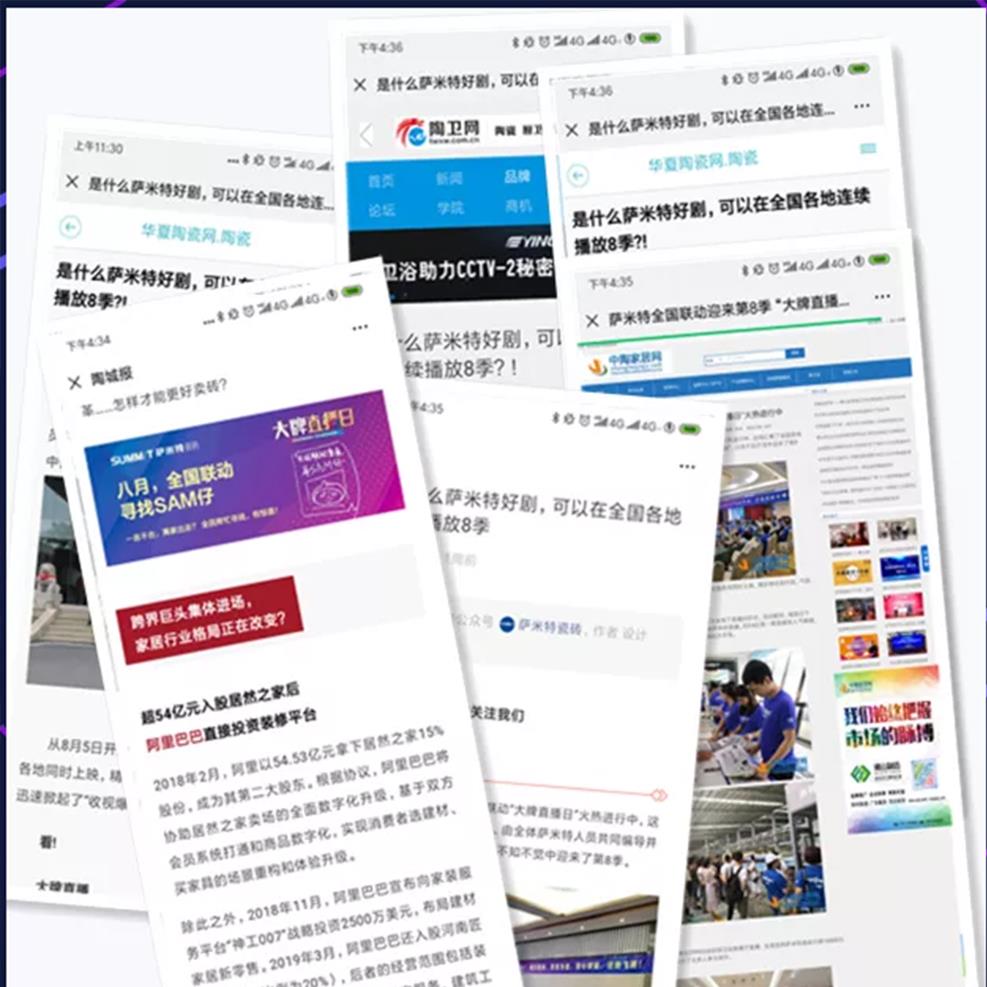 开学啦？！看看萨米特暑期的一百种打开方式