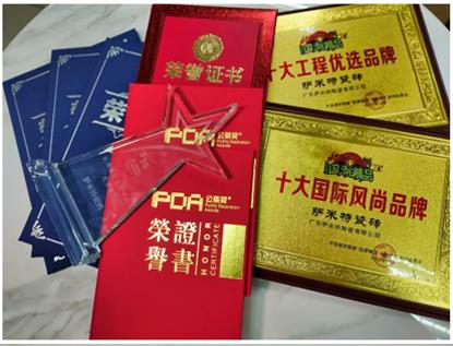 陶博会期间狂揽6项大奖 萨米特凭什么这样红？