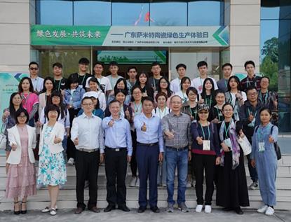 绿色发展·共筑未来丨肇庆市民走进萨米特智能工厂，解密绿色智造