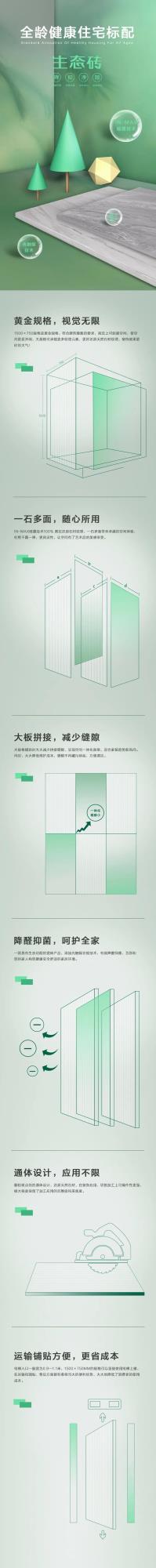 1500X750 | 有颜有品 让健康生活触手可及