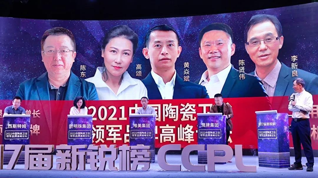 点赞！萨米特凭借创新之力斩获新锐榜两项大奖