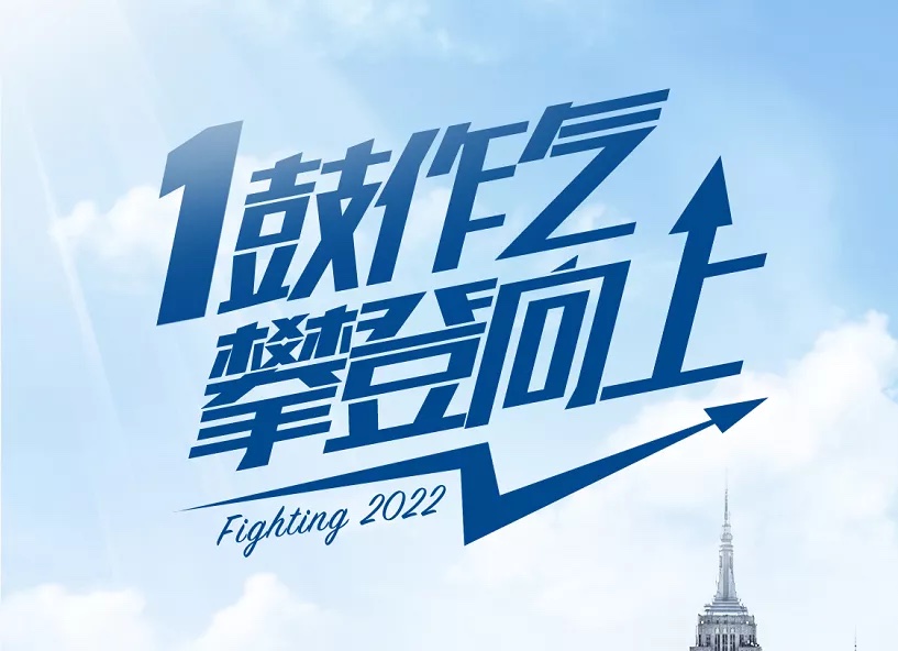 年终复盘 | 2021陶瓷品牌大考，萨米特瓷砖这张高分卷四道“自选题”答得非常漂亮！！！