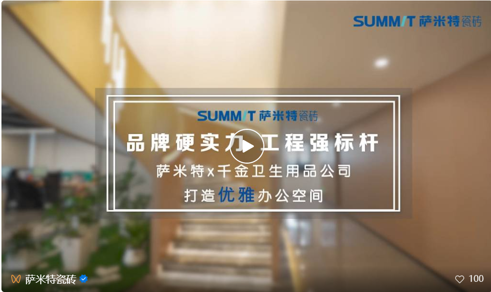 株洲萨米特用实力锻造三大标杆工程