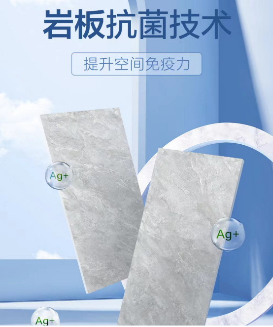 抗菌率达99%！萨米特这项瓷砖黑科技，防御力MAX