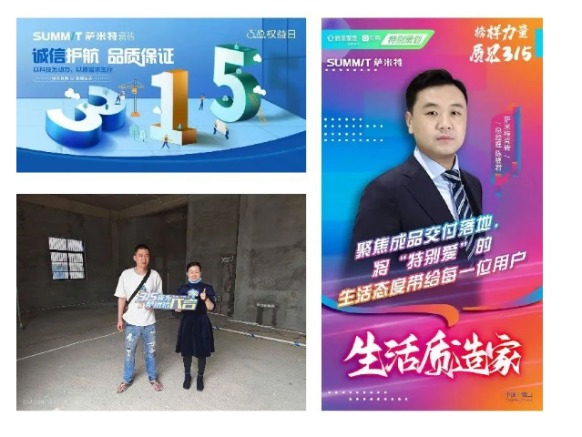 三月大事件｜萨米特处处藏精粹，步步有亮点