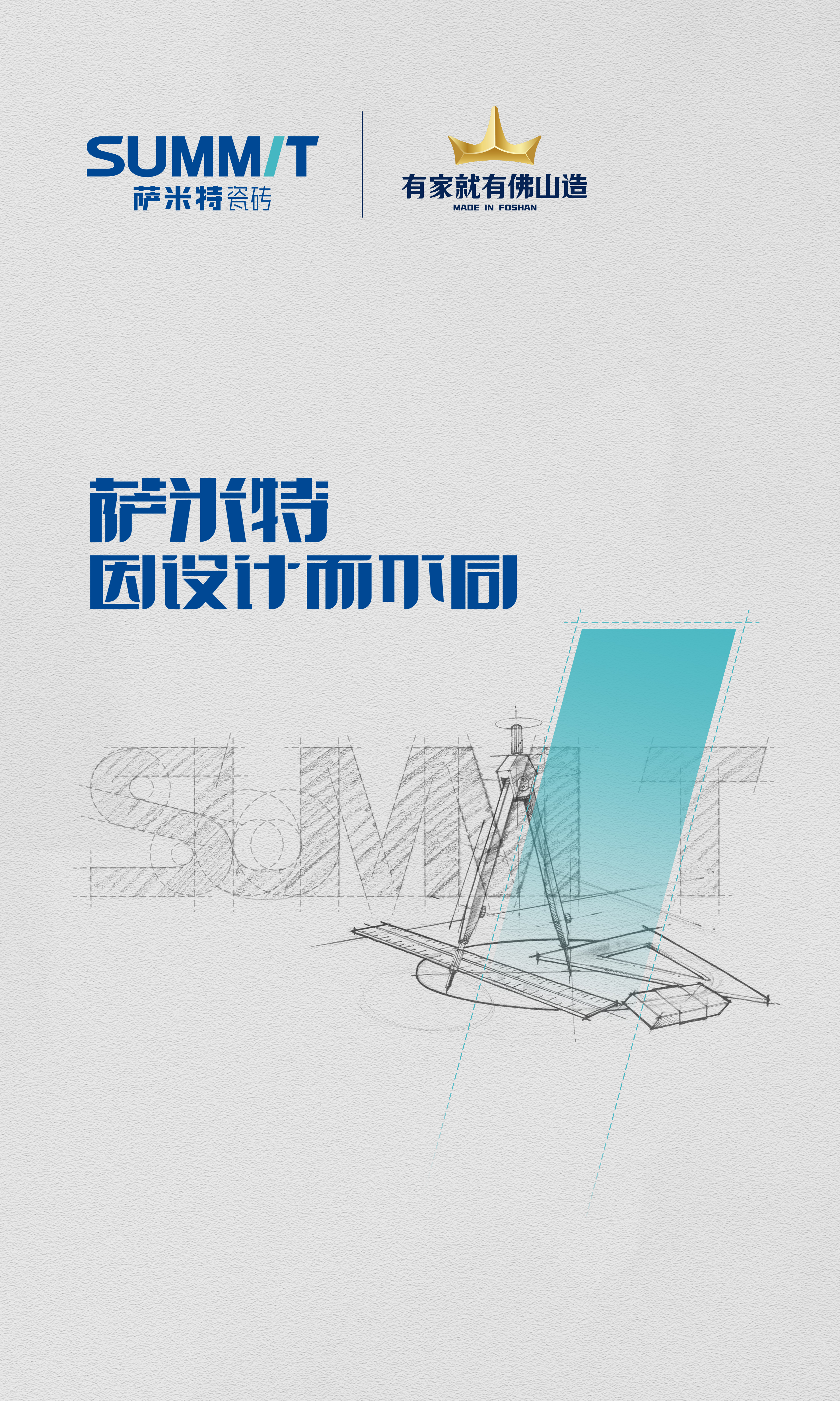 2024 店面橱窗画竖版 -02