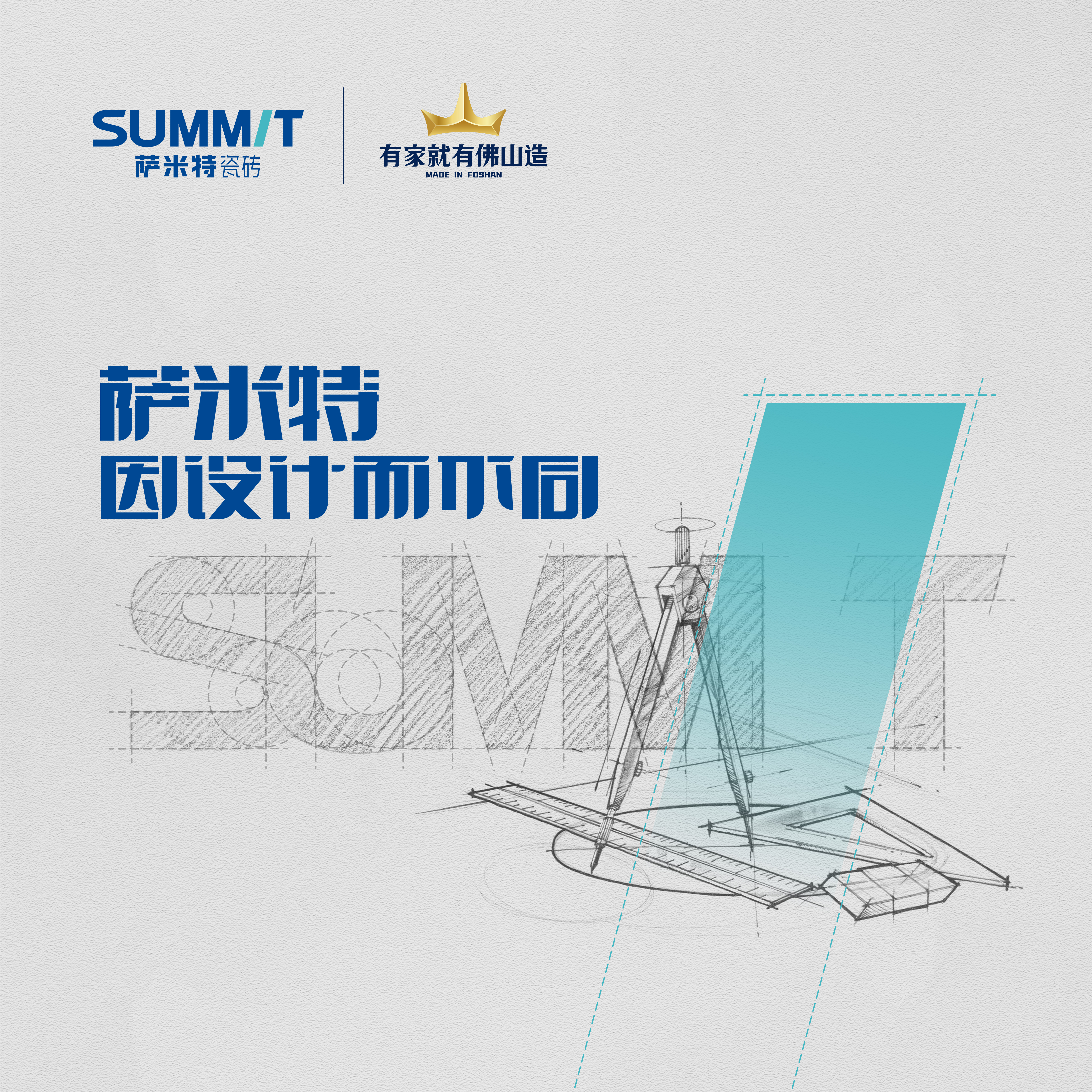 2024 店面橱窗画方形 -02