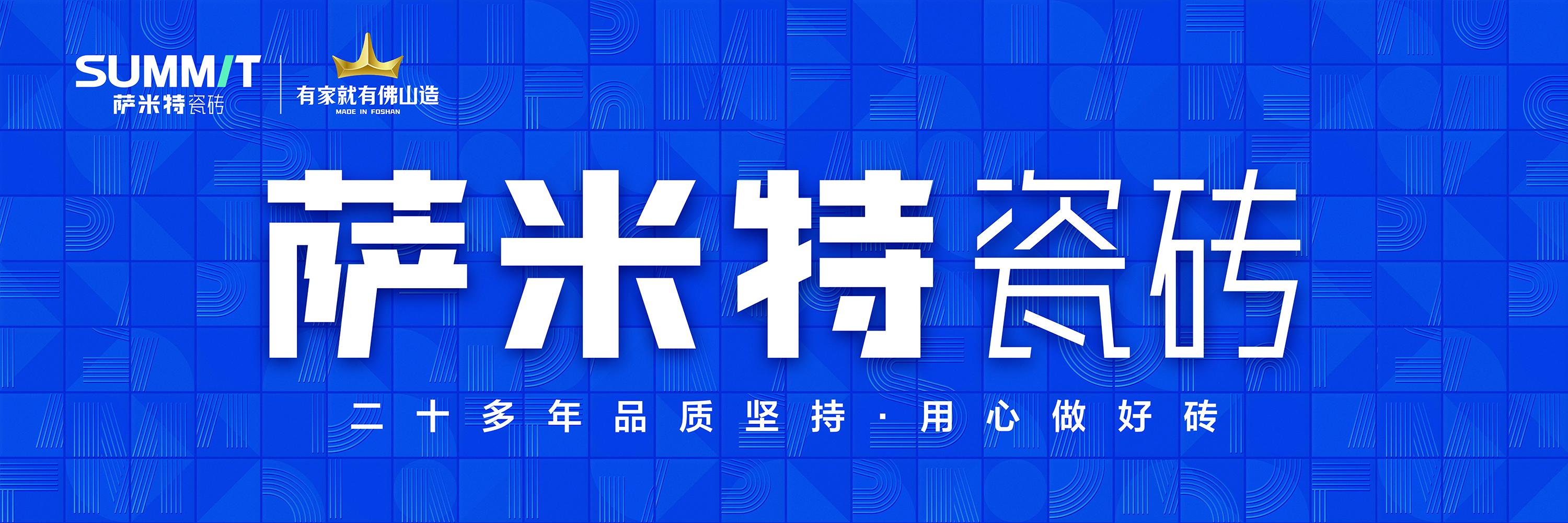 横版 户外广告-02