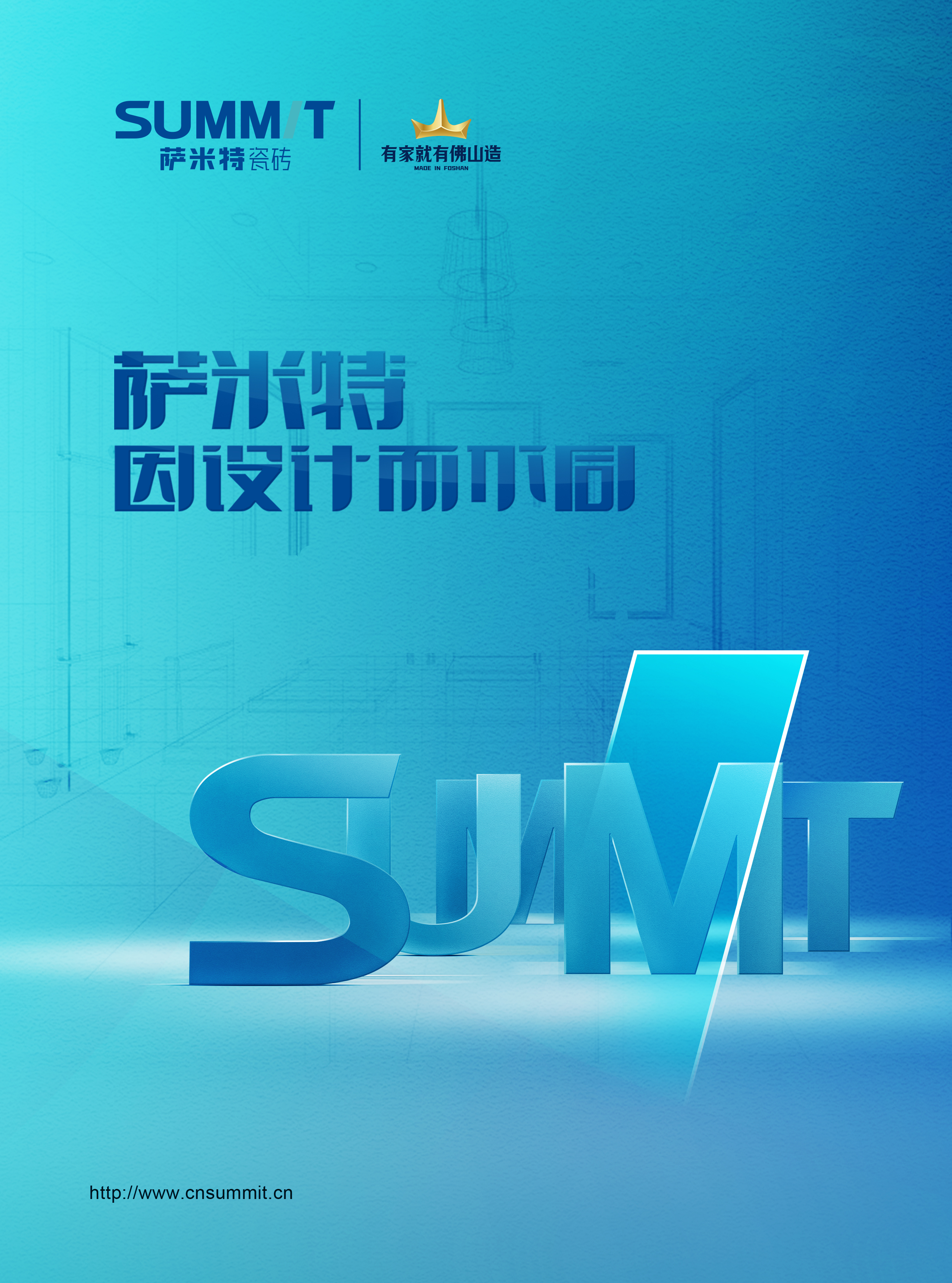 杂志  电梯广告-02