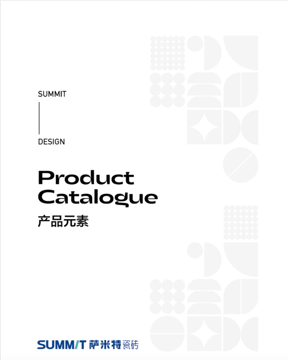 2025年萨米特产品综合小图册